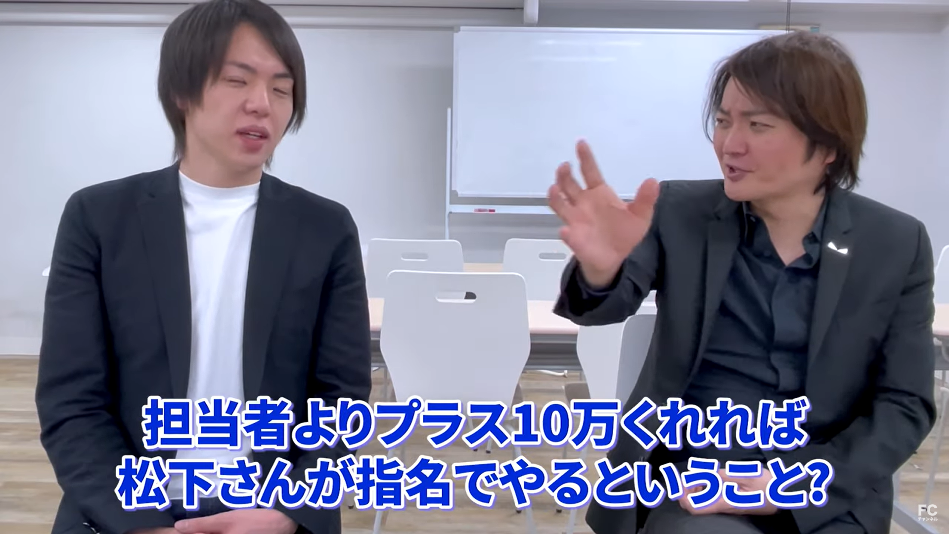 松下顧問の価格