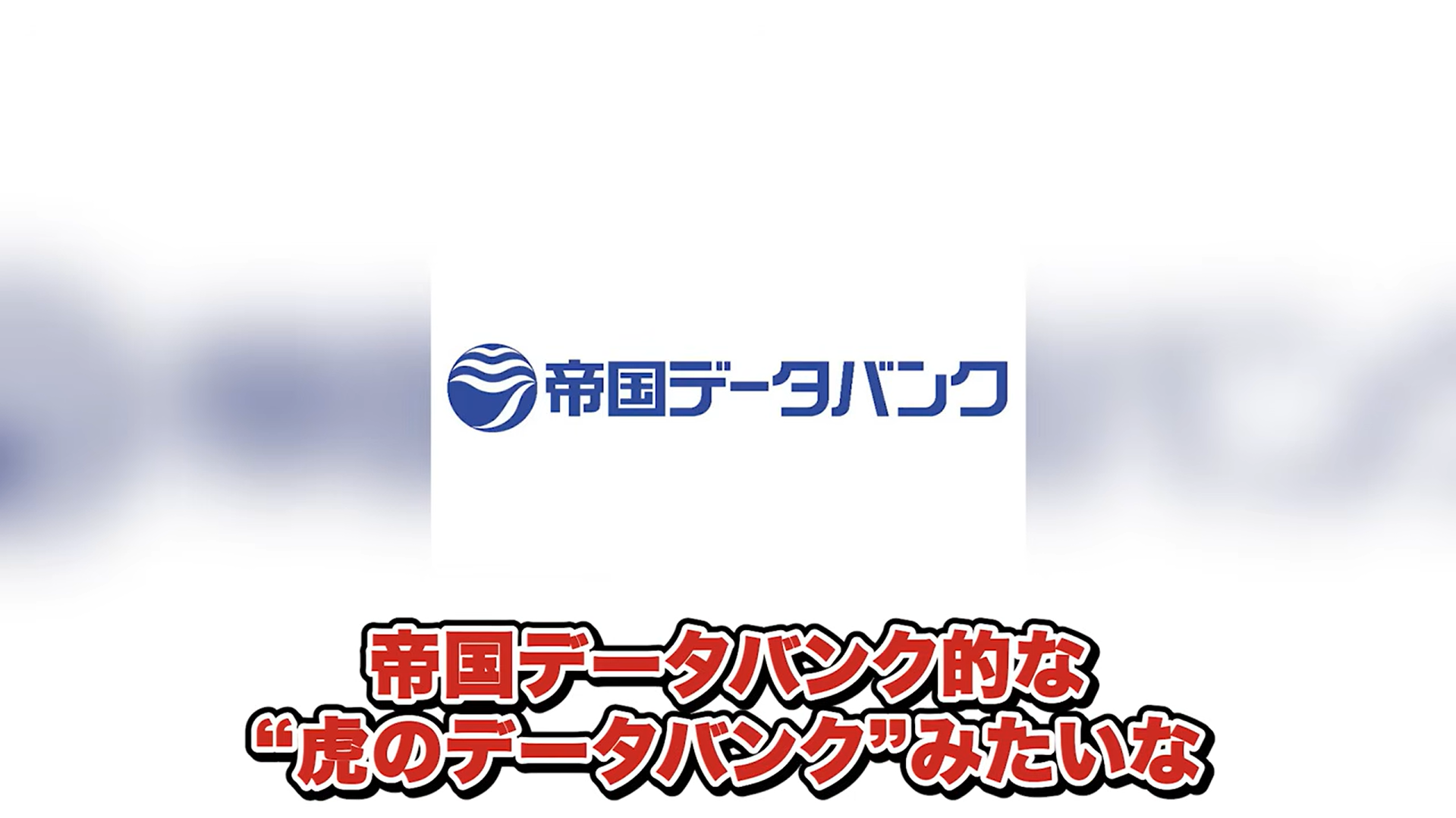 三原くんが見たいもの