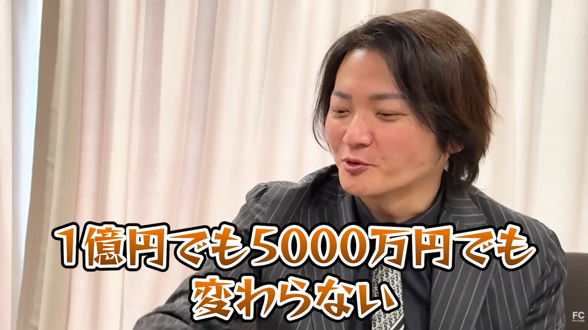 先に利益を達成すべき？