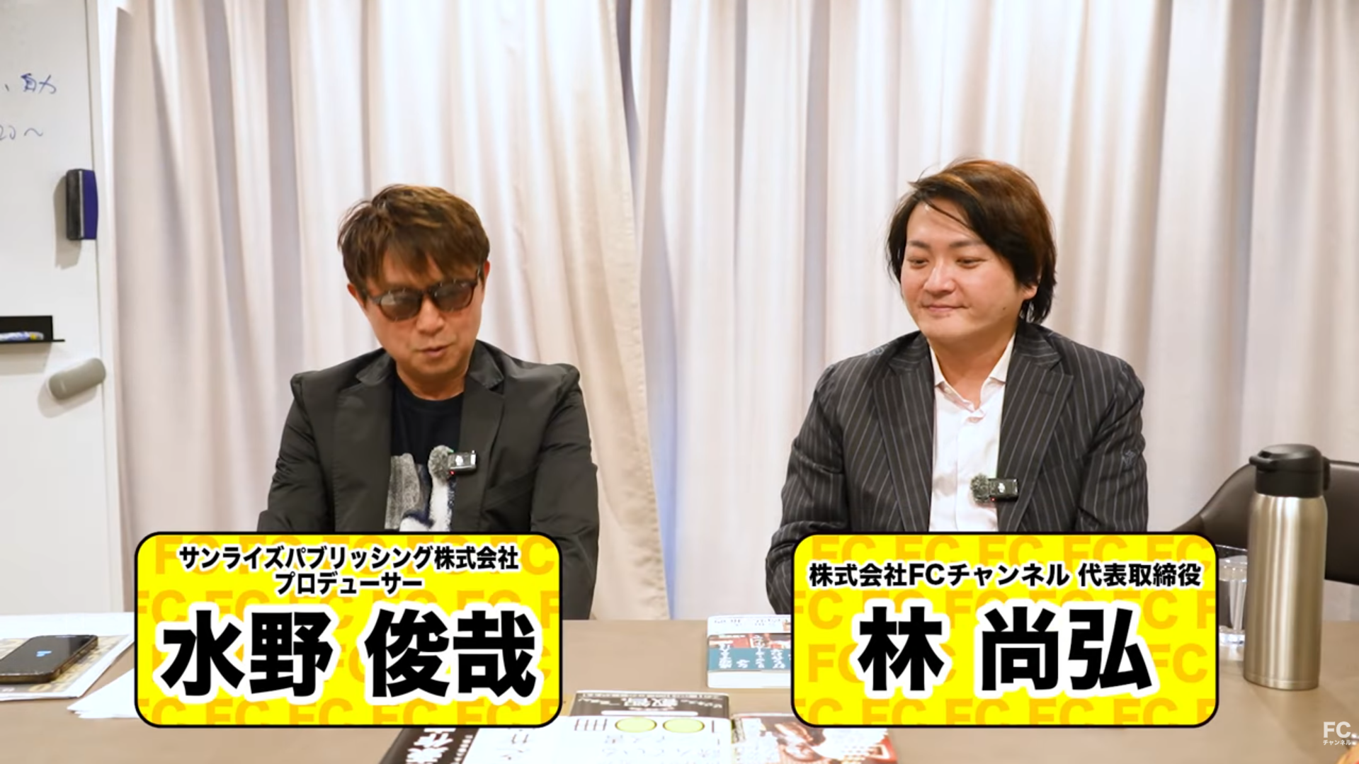 水野さん、出版顧問を始める