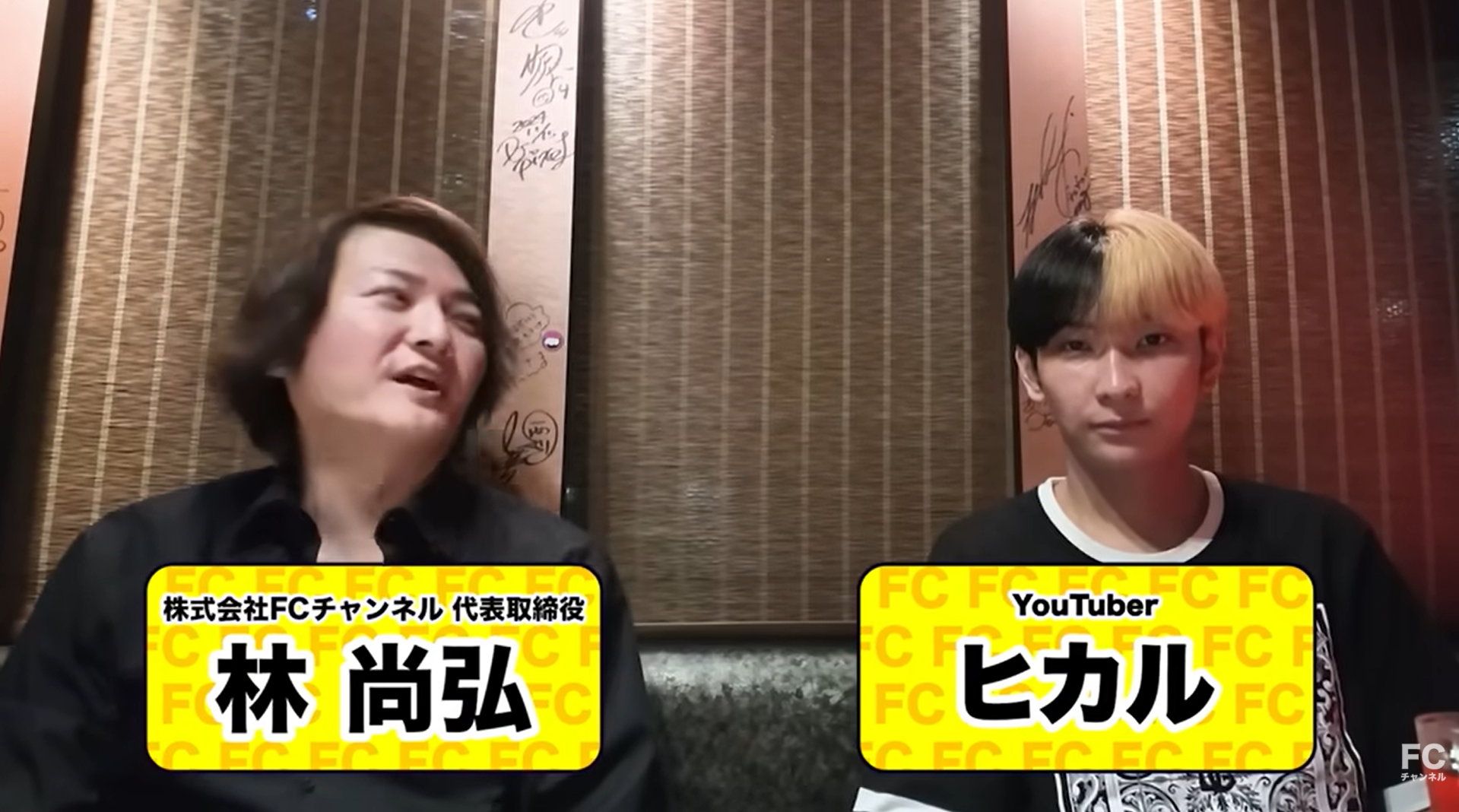 ヒカルさんの動画がすごい！