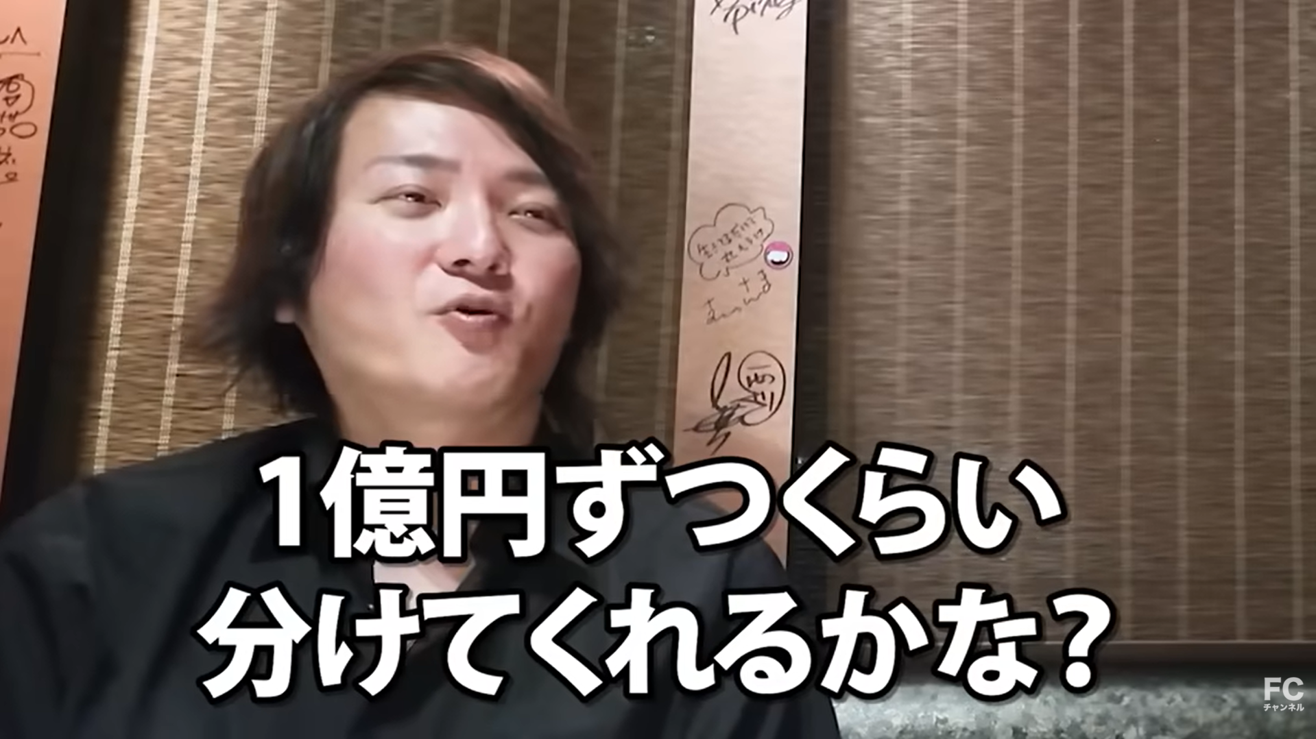 今回の動画での反響はどのくらい？