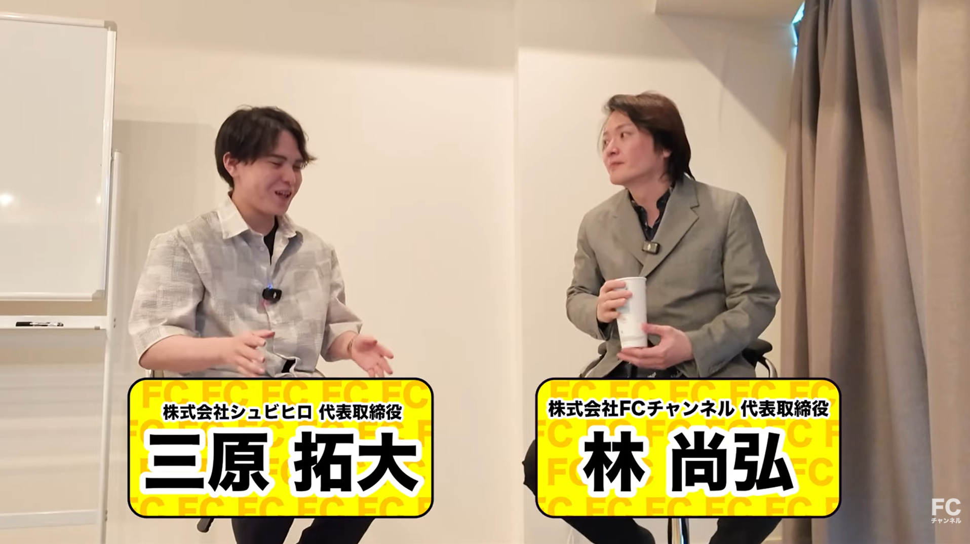 三原くん、顧問を始める