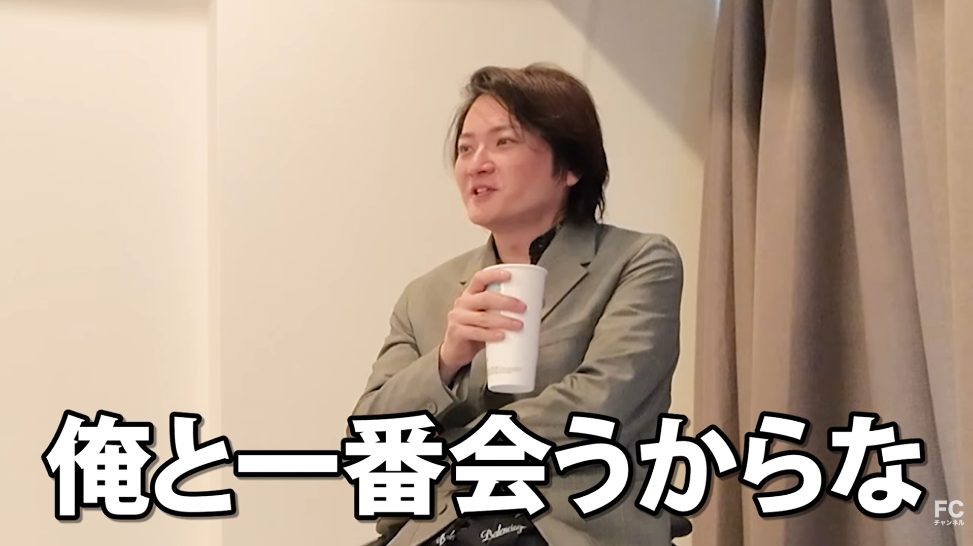 三原くんの強み