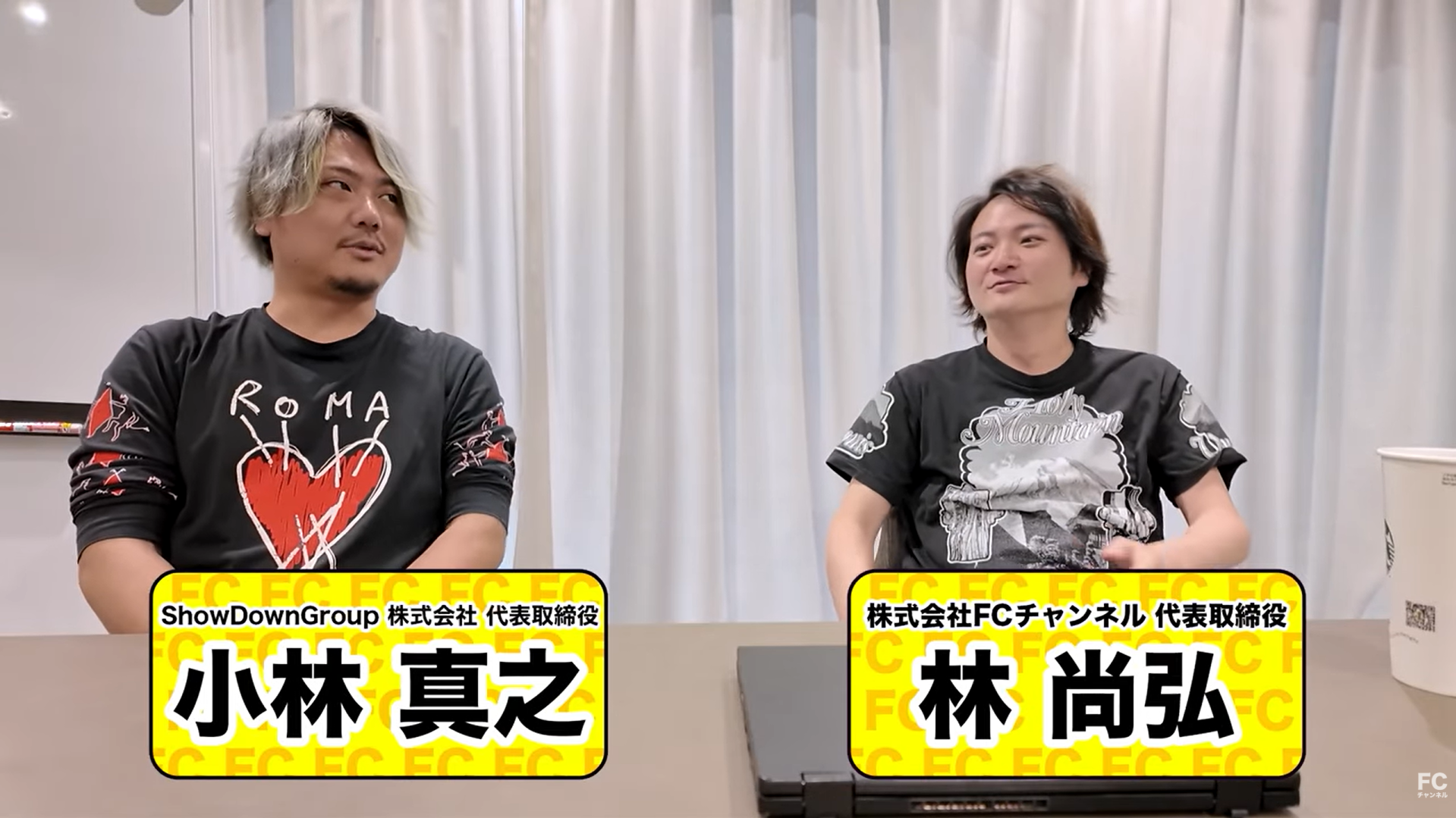 林社長のタスク管理術