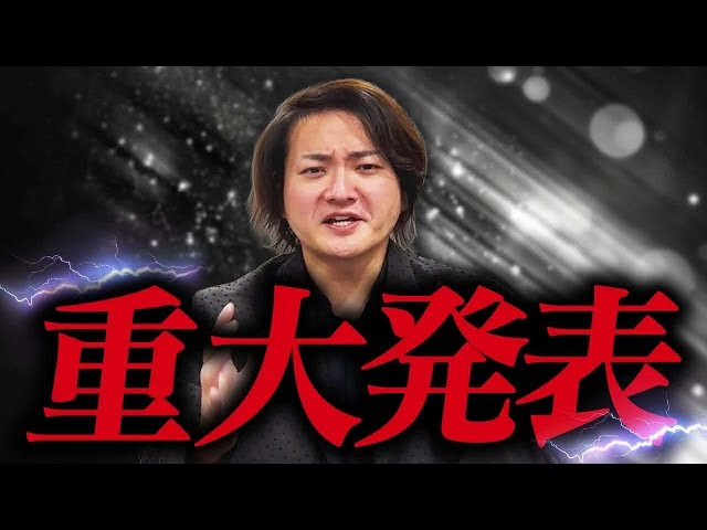 林顧問制度の説明会を開催します|フランチャイズ相談所 vol.4161