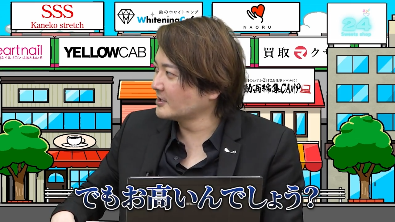 顧問サービスの料金決定