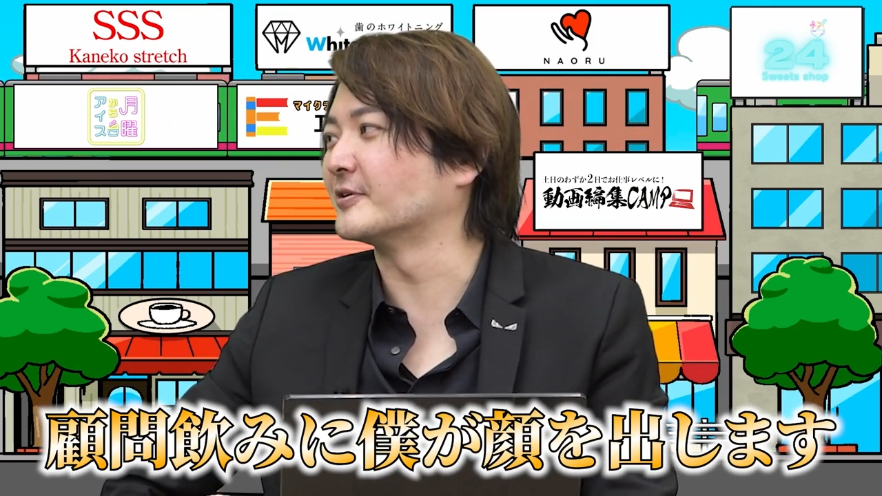 どのような人に来てほしいか