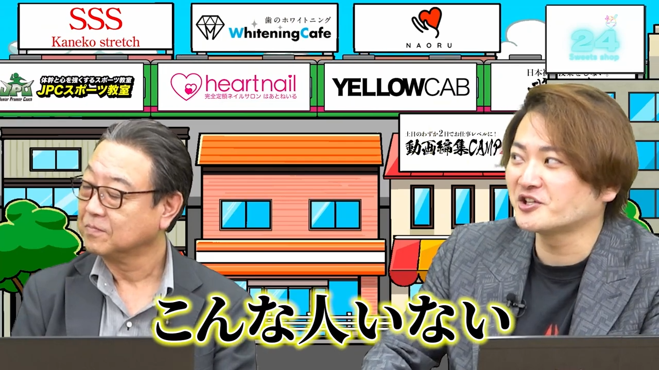 吉田さんの経歴と強み