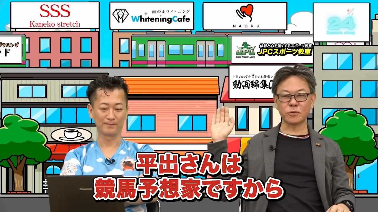 競馬とFCについて