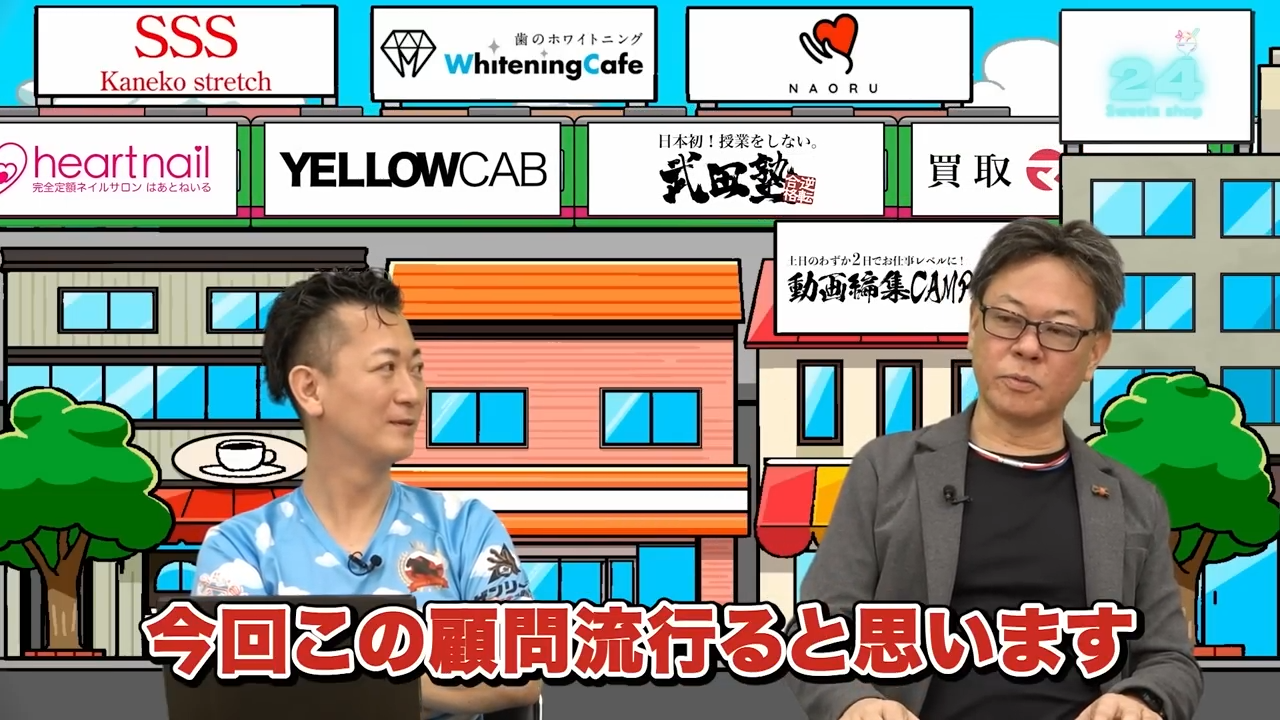 顧問弁護士について