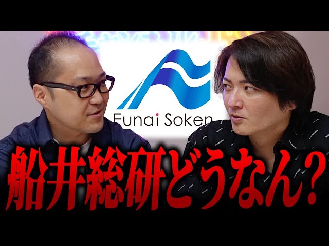 【PG HOUSE】船井総研出身の笛吹さんに林顧問サービスのコンサル依頼してみた！｜フランチャイズ相談所 vol.3997
