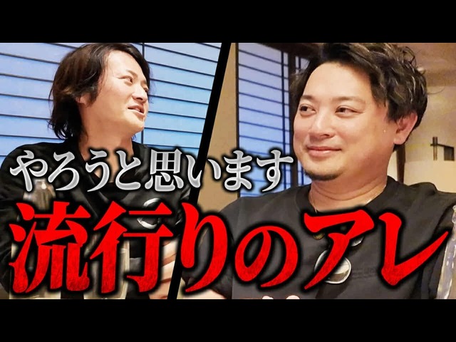 【南顧問制度】建築業界の方必見！人も仕事も回す“月5万円の神サービス”始動！｜フランチャイズ相談所 vol.3968