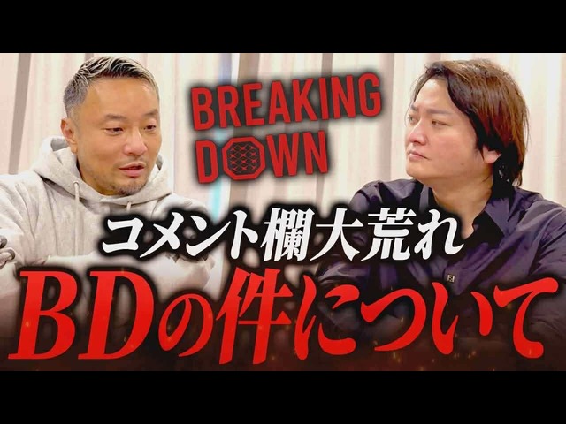 レンジャージムゆうじ社長顧問制度スタート！SNS炎上やトラブル時に動く最強の保険が月○万は安すぎる！？｜フランチャイズ相談所 vol.4234