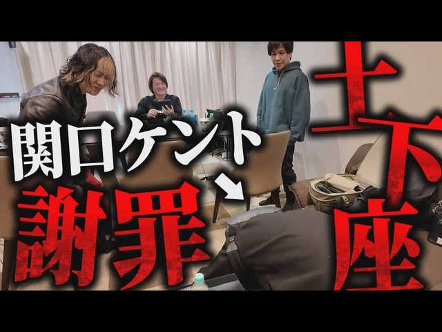 三銃士顧問はじまるよ！30万円の超太客プランはすでに10人契約！？｜フランチャイズ相談所 vol.4255